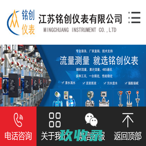 河北安吉宏业机械股份有限公司_空气加热器_电磁流量计_球阀_铸造