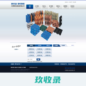 北京色彩印象包装厂首页 - 八方资源网