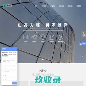 云安县镇安镇荣华石材家具厂 - 洗手台，餐桌，茶几，户外家具,复合板,灯饰配件