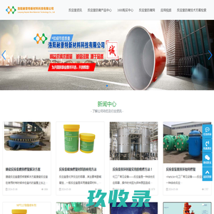 路豹润滑油-路豹润滑油,路豹润滑油（北京）有限公司