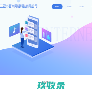 信手游下载站-最新手游下载-热门手游排行榜推荐下载