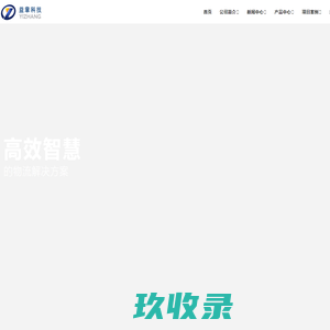 益章自动化科技（上海）有限公司-益章自动化科技（上海）有限公司