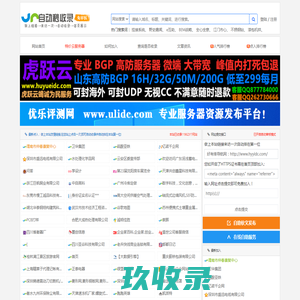 Cniee导航-任意链-提升页面价值-加速收录-自助链-自助友情链接-网页收录---欢迎加入！