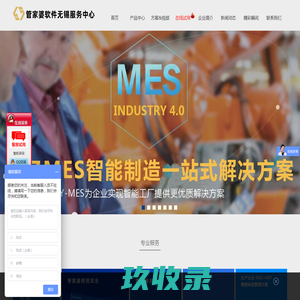 岳阳市鼎荣创新科技有限公司|防讯救灾物资_岳阳环卫设备