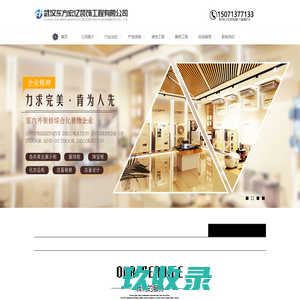武汉展柜厂_ 烤漆展柜_化妆品展柜_展柜制作公司_武汉东方宏艺装饰工程有限公司