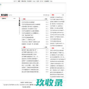安徽观立科技咨询有限公司