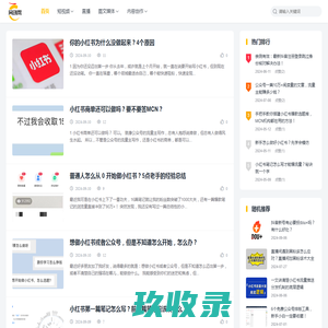 一站素材_专注优质网课资源分享_创业资讯_知识付费_互联网创业