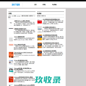大连伟业新源科技有限公司