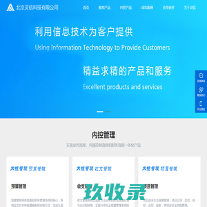 北京西岐网络科技有限公司|西岐网络智慧军营产品化解决方案|智慧营区|智慧军校|智慧城市|智慧军营|智慧物业|智慧园区|智慧校园|智慧农业|智慧街道|智慧磐石|大数据|数字孪生