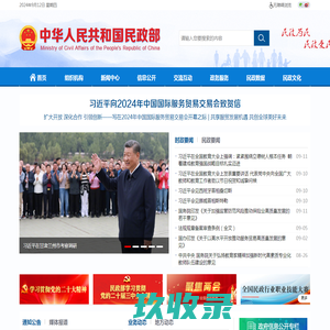 北京卫人中医医院胎记专科-北京去胎记医院|北京市好的胎记医院_哪家好|怎么样|好不好|正规靠谱|收费标准_正规胎记医院排名