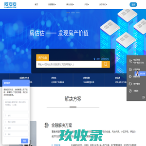 上海人民企业集团
