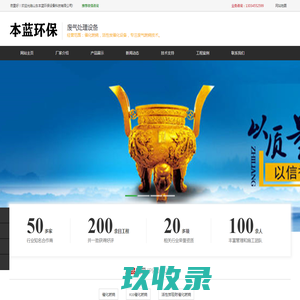 uv光氧净化器，光氧活性炭一体机，RCO催化燃烧设备，活性炭环保箱，电捕焦油捕捉器厂家报价-泊头市金聚环保设备有限公司