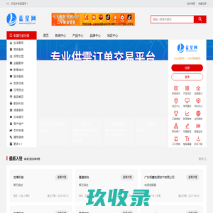 蓝星网-玻璃行业专业网站