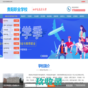山东腾阳环卫设备有限公司