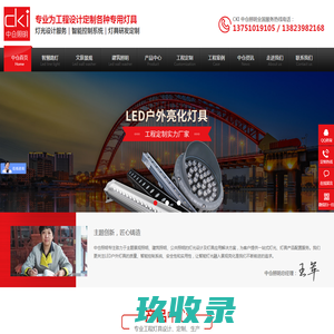 成都led显示屏价格_成都照明工程施工_成都亮化工程公司_众智益博led显示屏厂家