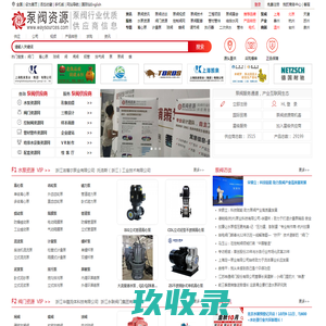 泵阀资源网-泵阀网,水泵,阀门,二次供水设备,泵阀领域专业门户网站