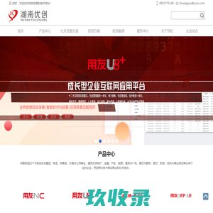 芜湖市庆佳电子技术有限公司