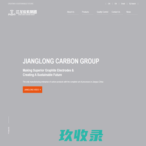 JIANGLONG CARBON GROUP