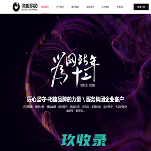 杭州网站建设_杭州高端网站建设_杭州品牌网站建设-杭州鸣狐网络科技有限公司