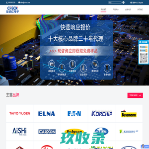 超级电容-安规电容-MLCC电容-混合电容-电感器-深圳市世纪红电子有限公司官网