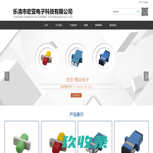 网站截图