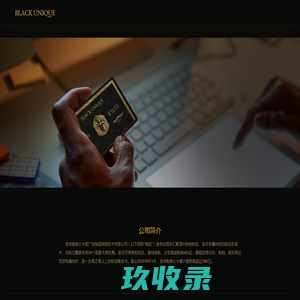 山东腾阳环卫设备有限公司