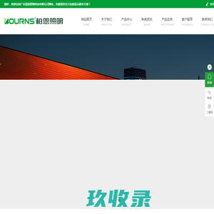 LED喷绘屏|LED喷绘广告屏价格|LED喷绘屏厂家|LED广告喷绘屏批发-铂恩照明