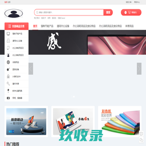 天津诚驰商贸有限公司