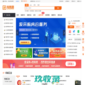 充电吧-小电官方网站