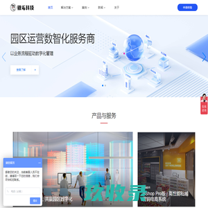 北京西岐网络科技有限公司|西岐网络智慧军营产品化解决方案|智慧营区|智慧军校|智慧城市|智慧军营|智慧物业|智慧园区|智慧校园|智慧农业|智慧街道|智慧磐石|大数据|数字孪生