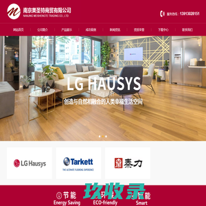 大发平台 - (中国)企业百科