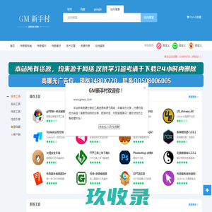 储能站线束|储能电池线束|新能源线束|BMS线束|电池包线束-东莞一棵松
