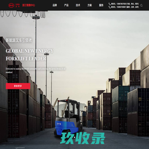 比亚迪叉车官方网站-新能源叉车引领者