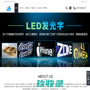 云南蓝潮广告工程有限公司--蓝潮广告-单立柱生产制作厂家-单立柱-单立柱广告-单立柱制作-单立柱广告牌-单立柱广告制作-双面单立柱-三面单立柱-昆明单立柱-云南单立柱-云南单立柱生产-昆明单立柱生产-双面单立柱广告牌-组装广告牌-高炮制作-高炮广告-高炮广告公司-高炮广告牌-双面高炮-高炮三面广告牌-高炮双面广告牌-三面翻广告牌-昆明广告牌制作-广告制作公司-昆明广告制作-高速单立柱-高速公路广告-T型广告牌-跨桥广告-立柱广告-广告牌制作