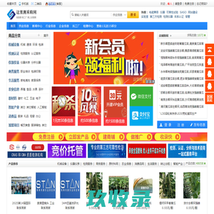 代发信息_外链代发_代发广告_代发帖子_b2b信息代发-江西宁梦网络科技有限公司