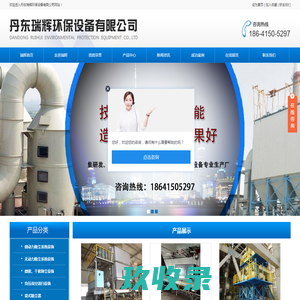 搜索_旅游互联