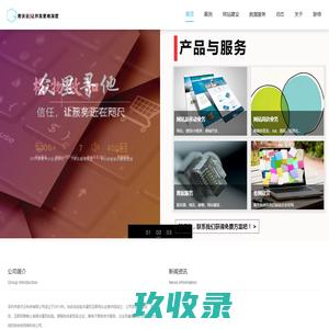 深圳网站建设_深圳网页设计_深圳网站开发_奇沃云科技-奇沃云科技公司