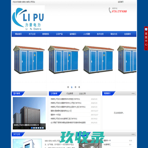 爱游戏(ayx)中国官方网站