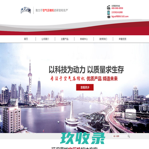 高压无油空压机-水泥罐装车-喷气织布机-六氟化硫回收空压机-江苏大力星