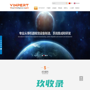 银倍（上海）人工智能科技有限公司
