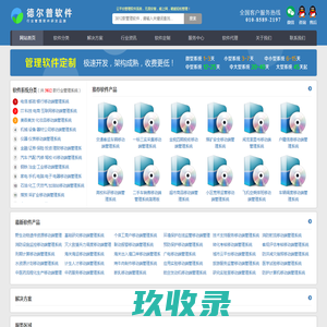 一起互动吧 | 小程序管理系统