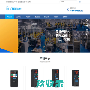 硬动力|变频器_变频调速器_变频控制器厂家_深圳市泰克天锐科技有限公司