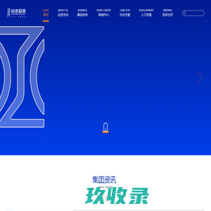 安徽中丞控股集团有限公司