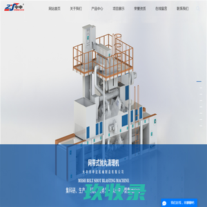 哈尔滨商业大学 WebVPN 