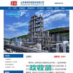 醋酸钠_乙酸钠_聚丙烯酰胺_氨氮去除剂_阻垢剂_絮凝剂_消泡剂-河南开碧源净水材料有限公司