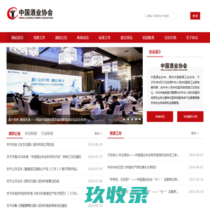 山东腾阳环卫设备有限公司