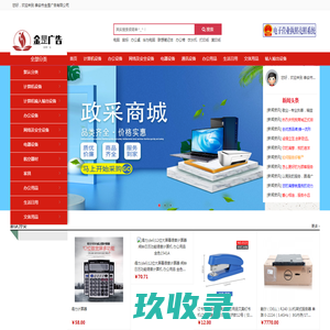 泰安市金昰广告有限公司