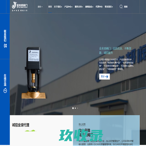 金来邦阀门-优化设计，做工精良，匠心品质，质量可靠