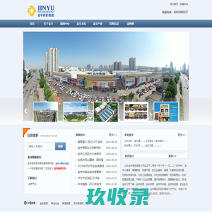 江西蜂巢新材料有限公司