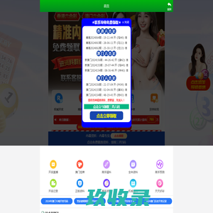 
首页--成都精深铁艺建材有限公司